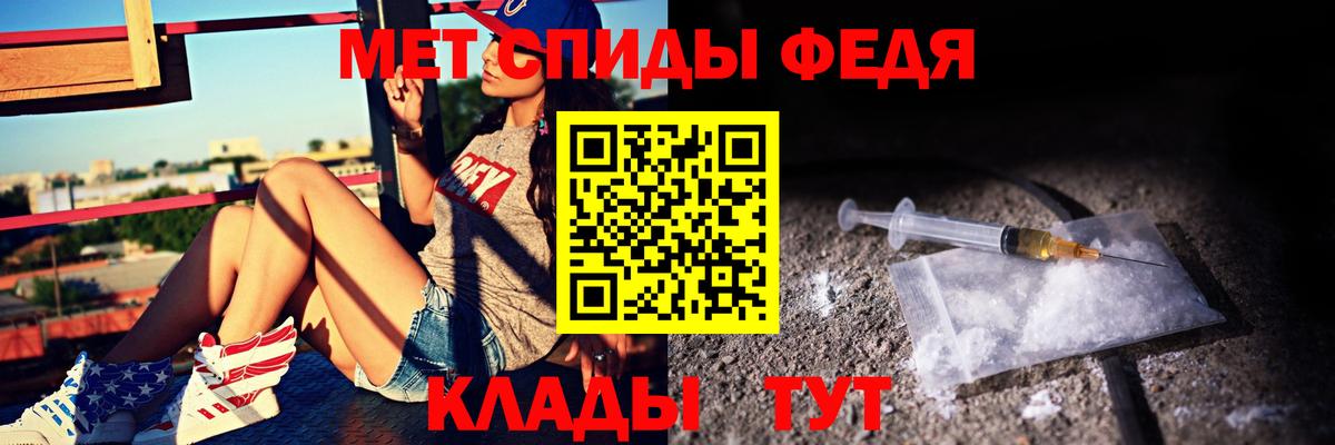 Меф мяу мяу Ессентуки