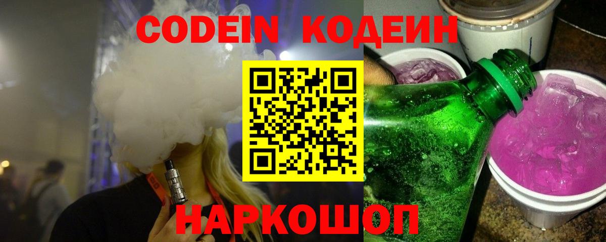 Метамфетамин  АМФЕТАМИН кристаллы  Вход с VPN  Alpha-PVP СК   Гашиш  Мефедрон   Кокаин  Каннабис  Ессентуки  МДМА 