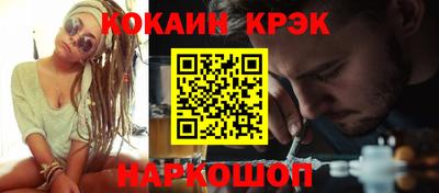мефедрон Кунгур