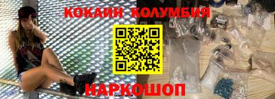 мефедрон Кунгур