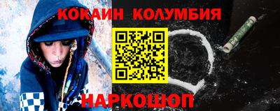 мефедрон Кунгур