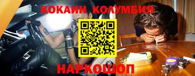 мефедрон Кунгур