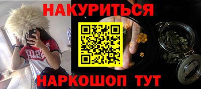 мефедрон Кунгур