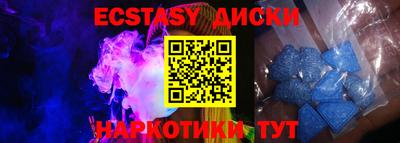 мефедрон Кунгур
