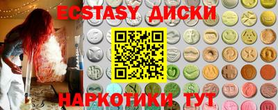 мефедрон Кунгур