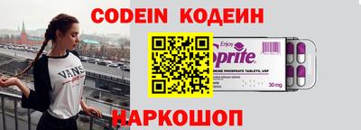 мефедрон Кунгур