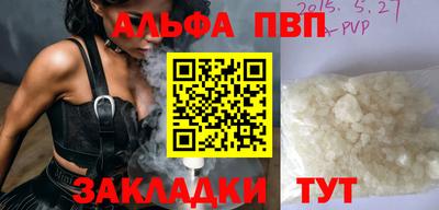 мефедрон Кунгур