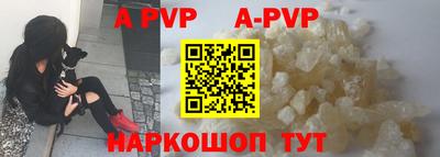мефедрон Кунгур