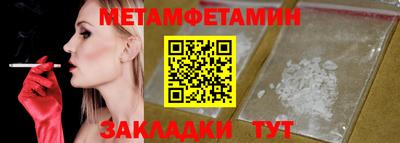 шишки Кулебаки