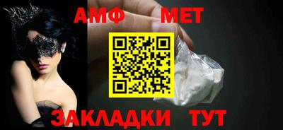 мефедрон Кунгур