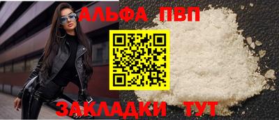 шишки Кулебаки