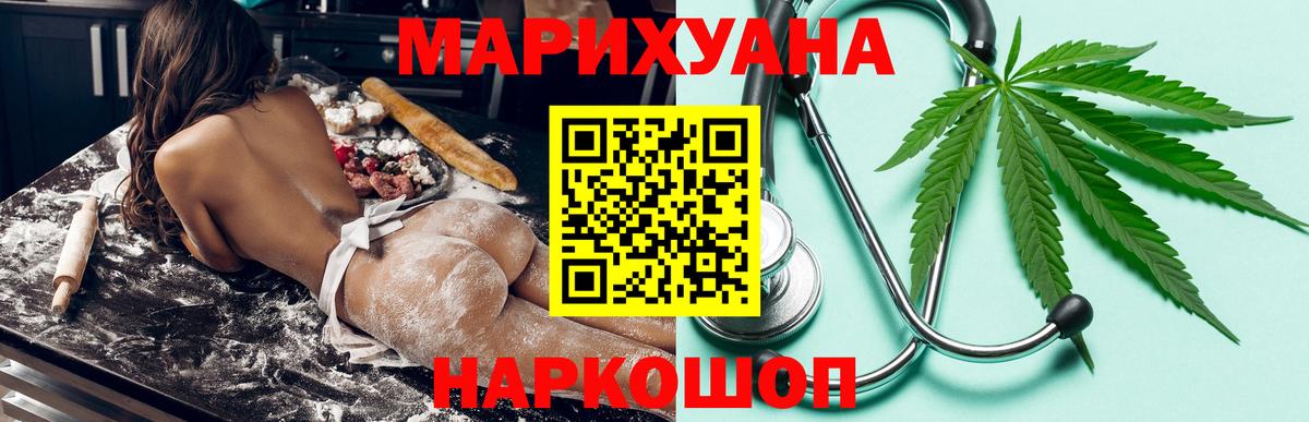 Бошки Шишки VHQ Ессентуки